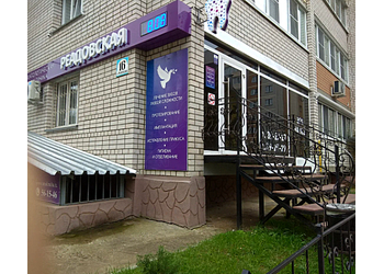 Фото клиники Стоматология Реадовская на Матросова — №1