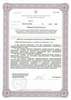 Лицензия клиники Медицинский центр Клиник Парк — № ЛО-67-01-001539 от 21 июля 2020