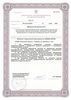 Лицензия клиники Медицинский центр Клиник Парк — № ЛО-67-01-001539 от 21 июля 2020