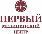 Первый Медицинский Центр