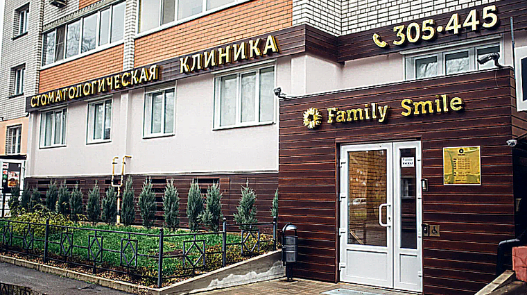 Фото клиники Стоматологическая клиника Family Smile (Фемели Смайл) — №1