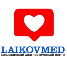 Медицинский диагностический центр ЛайковМЕД