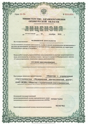 Лицензия клиники Медицинский диагностический центр ЛайковМЕД — № ЛО-56-01-002389 от 10 декабря 2018