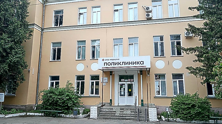 Фото клиники РЖД-Медицина г. Орел — №1
