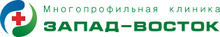 Запад-Восток