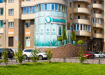 Фото клиники Доктор Борменталь — №4