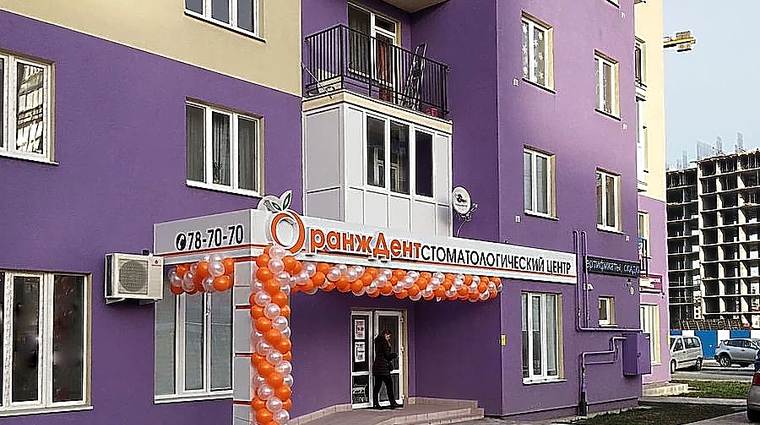 Фото клиники Стоматология Оранж Дент на Сельме — №1