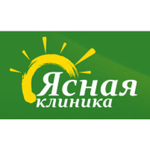 Ясная клиника