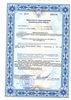 Лицензия клиники Стоматология Эргодент ул. 1812 года, д. 53 — — №2
