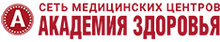 Академия здоровья в г. Глазов
