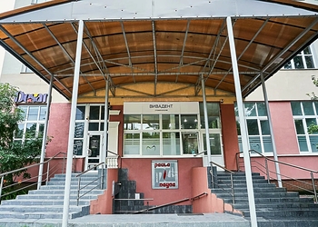 Фото клиники Стоматологическая клиника Вивадент — №1