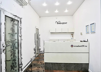 Фото клиники Стоматологическая клиника Вивадент — №2