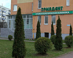 Фото клиники Стоматология Триадент — №1