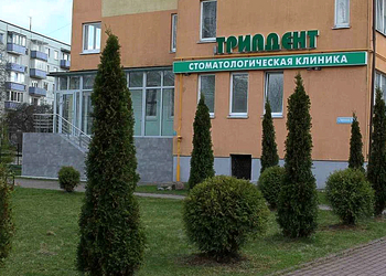 Фото клиники Стоматология Триадент — №1