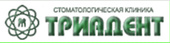 Стоматология Триадент