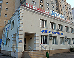 Фото клиники Медицинский центр Арктика на Волоха — №1