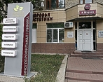 Фото клиники Клиника Березиной на Карла Маркса 35 — №2