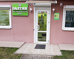 Фото клиники Медицинский центр Балтия — №1