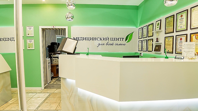 Фото клиники Медицинский центр Для всей семьи на Карла Либкнехта — №1