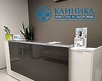 Фото клиники Клиника дерматологии и косметологии Aderm — №1