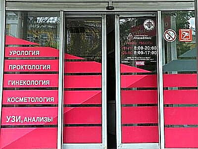 Фото клиники SClassClinic (Эс Класс Клиник) — №12