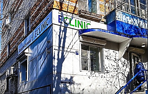 Фото клиники Eclinic (Еклиник) — №1