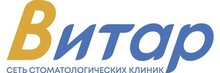 Стоматологическая клиника Витар на Мусина