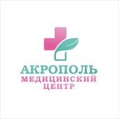 Медицинский центр Акрополь