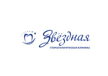 Стоматологическая клиника Звёздная