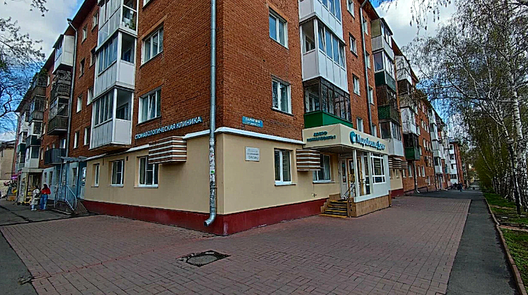 Фото клиники Стоматология Мирабелла-Дент — №1