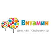 Детская поликлиника Витамин