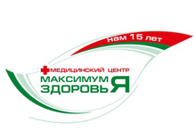 Медицинский центр Максимум здоровья