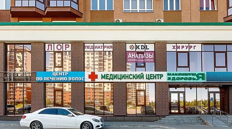 Фото клиники Медицинский центр Максимум здоровья — №1