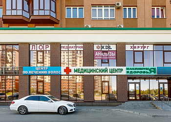 Фото клиники Медицинский центр Максимум здоровья — №1