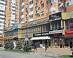 Фото клиники Denta (Дента) на Восточно-Кругликовской 18 — №1