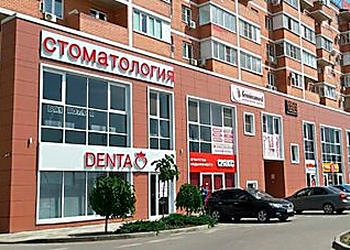 Фото клиники Стоматология Denta (Дента) на Московской — №1