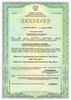 Лицензия клиники Стоматология НовДента на Людогощей — № ЛО-53-01-001412 от 24 апреля 2020