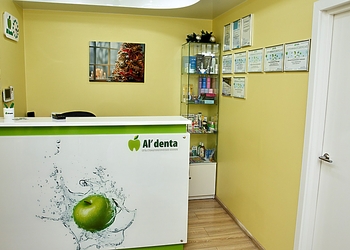 Фото клиники Альдента на Славы — №3