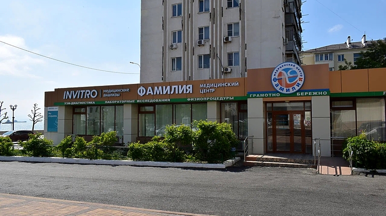 Фото клиники Медицинский центр Фамилия — №5