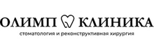 Клиника стоматологии и реконструктивной хирургии Олимп