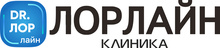 Клиника Лорлайн (бывший Доктор ЛОР)