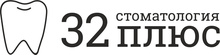 Стоматология 32 плюс