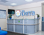 Фото клиники Медицинский центр Вита на Герцена — №1