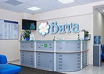 Фото клиники Медицинский центр Вита на Герцена — №1