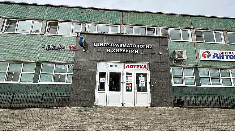 Фото клиники Медицинский центр Вита на Ярославской — №1