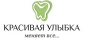 Стоматология Красивая Улыбка