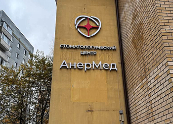 Фото клиники Class Clinic (Класс Клиник) — №6