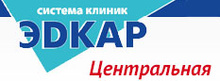 Стоматология Эдкар Центральная