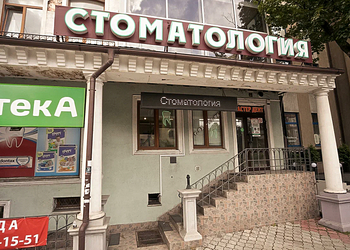 Фото клиники Стоматология Мастер-Дент на Интернациональной — №1