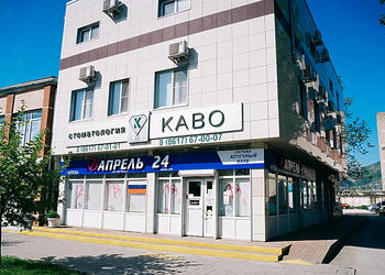 Фото клиники Стоматология КаВо на Анапском — №1